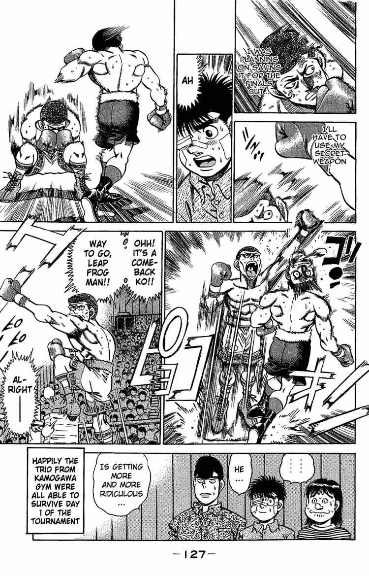 Page 7 of Chapter 148