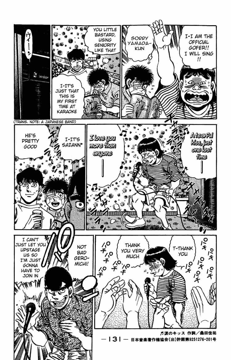 Page 11 of Chapter 148