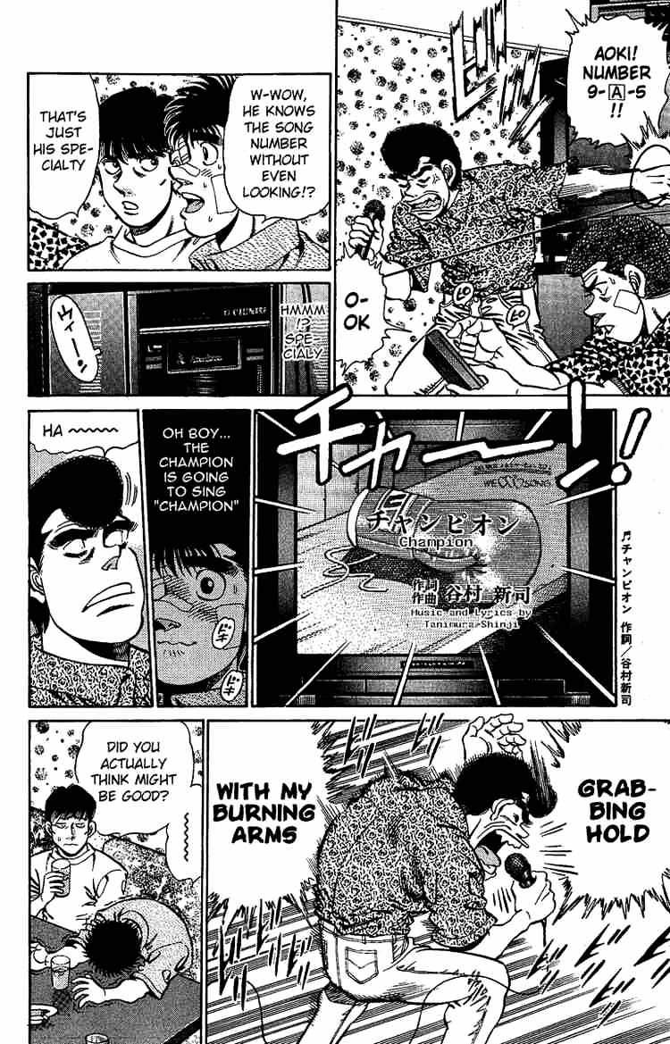 Page 12 of Chapter 148