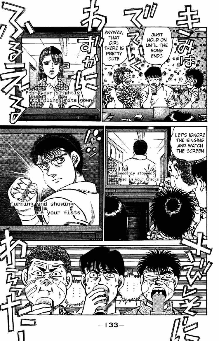 Page 13 of Chapter 148