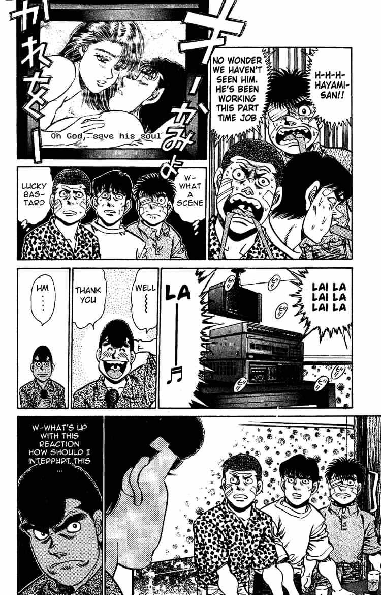 Page 14 of Chapter 148