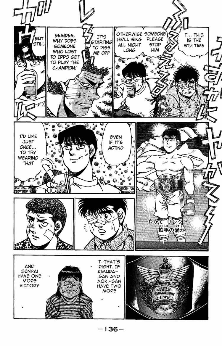 Page 16 of Chapter 148