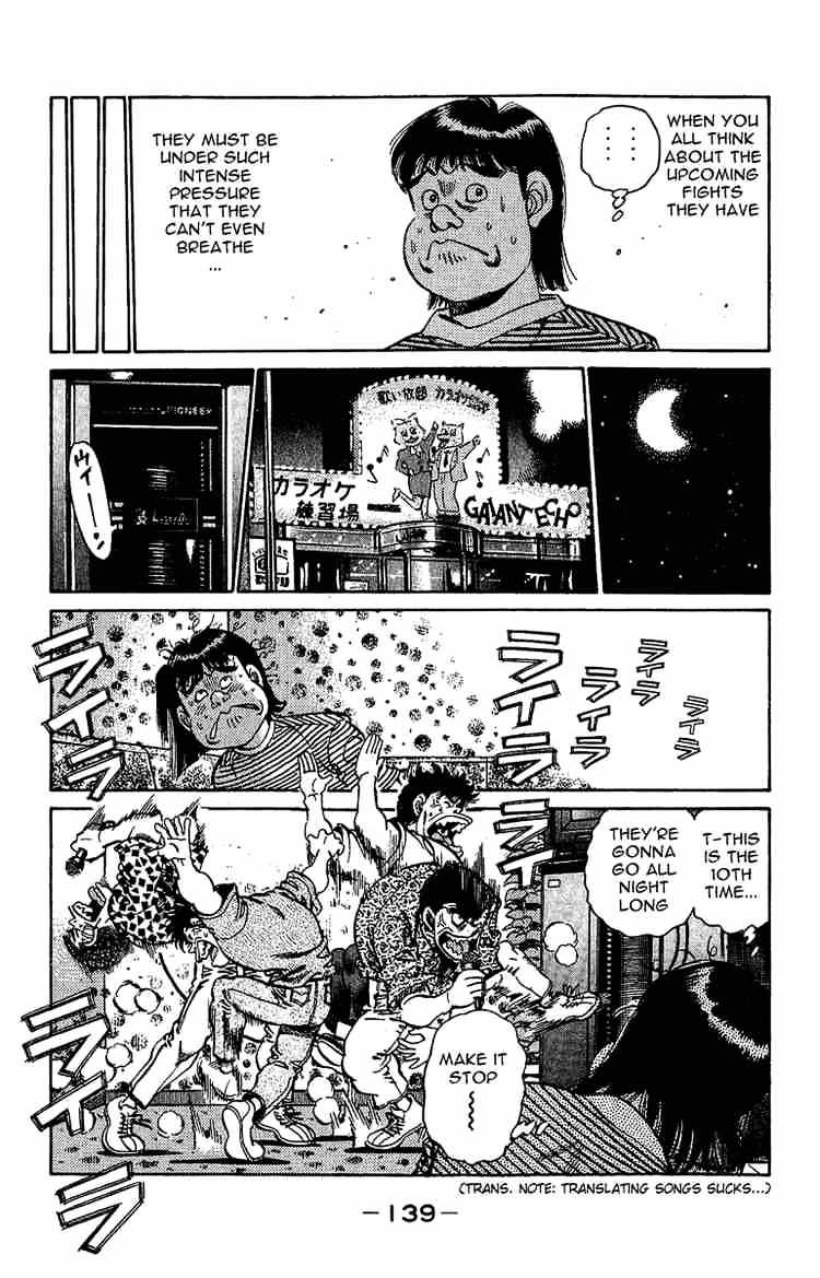 Page 19 of Chapter 148