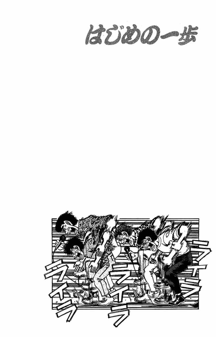 Page 20 of Chapter 148