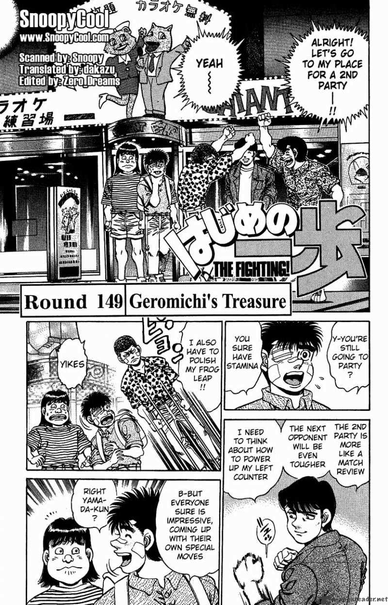 Page 1 of Chapter 149