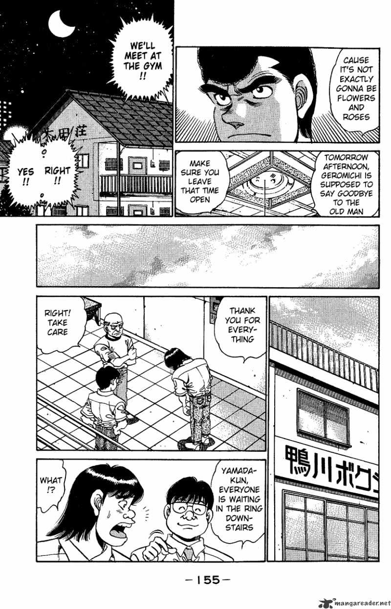 Page 15 of Chapter 149