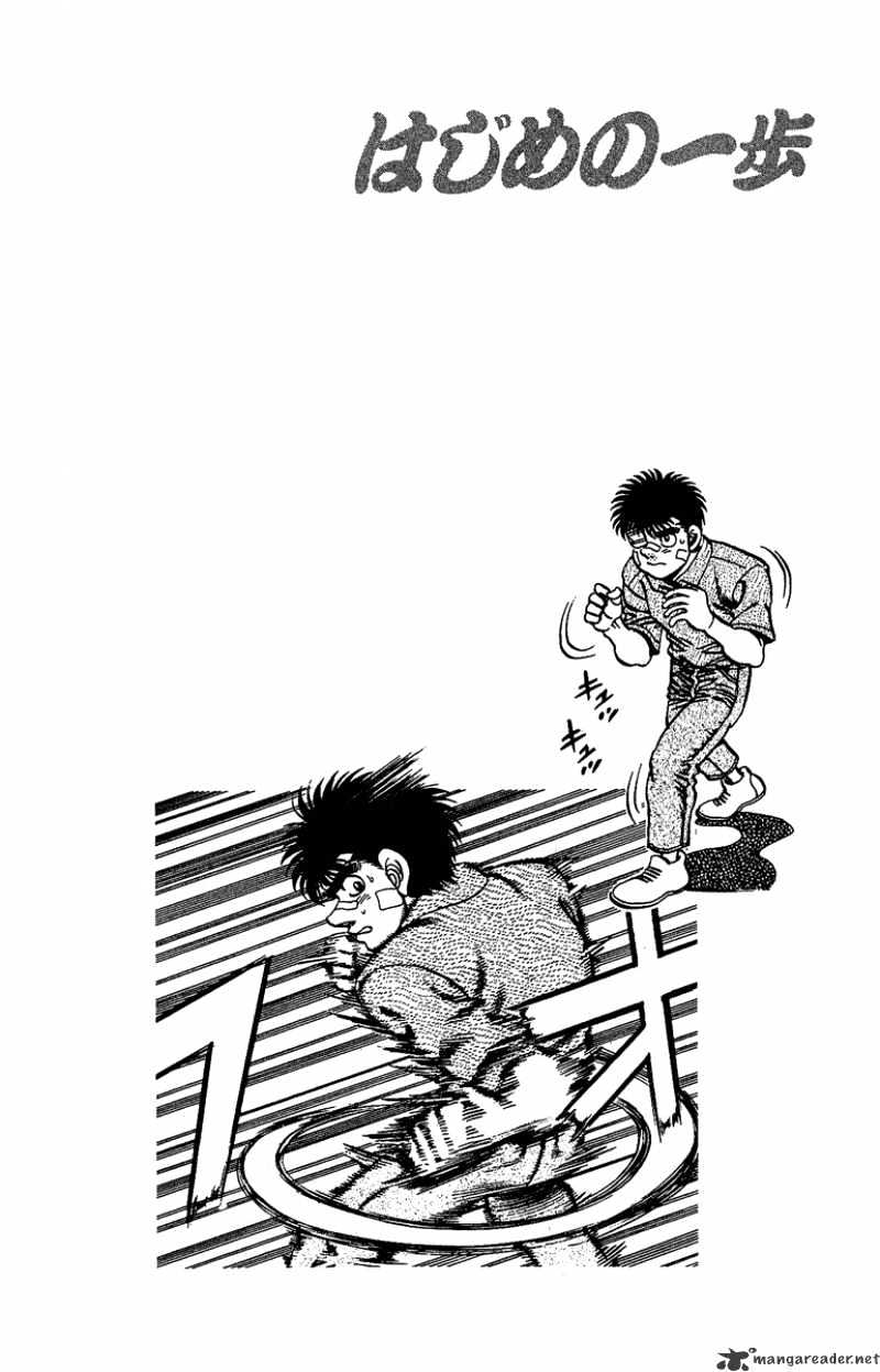 Page 20 of Chapter 149