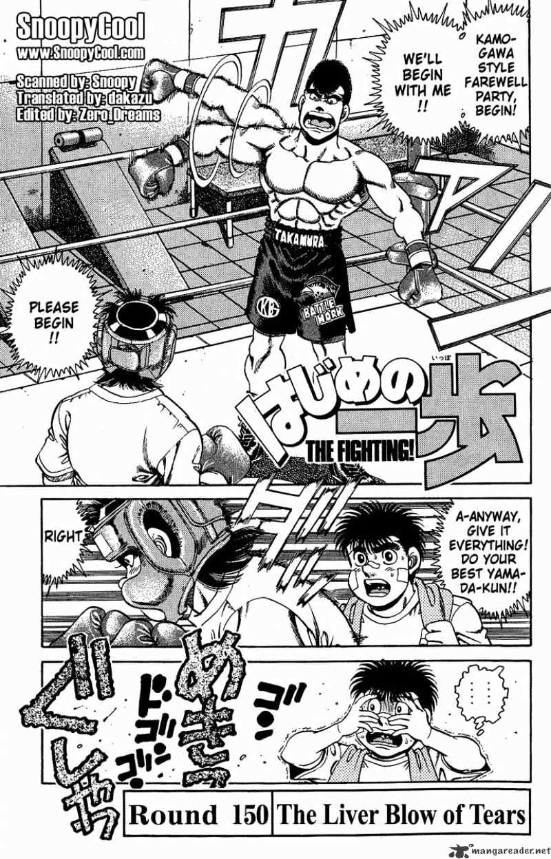 Page 1 of Chapter 150