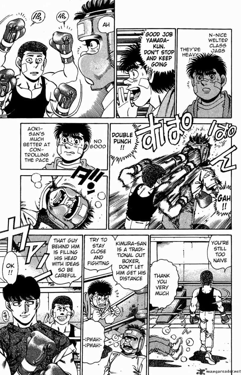 Page 3 of Chapter 150