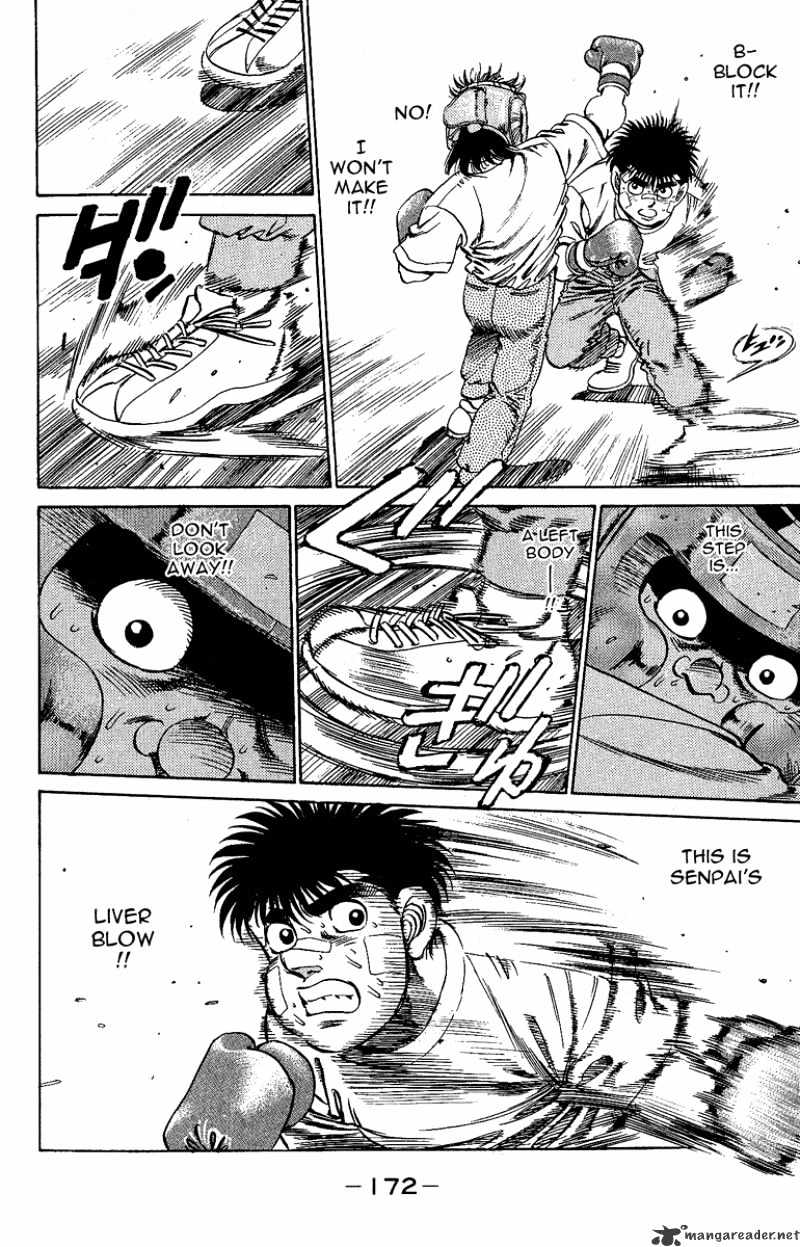Page 12 of Chapter 150