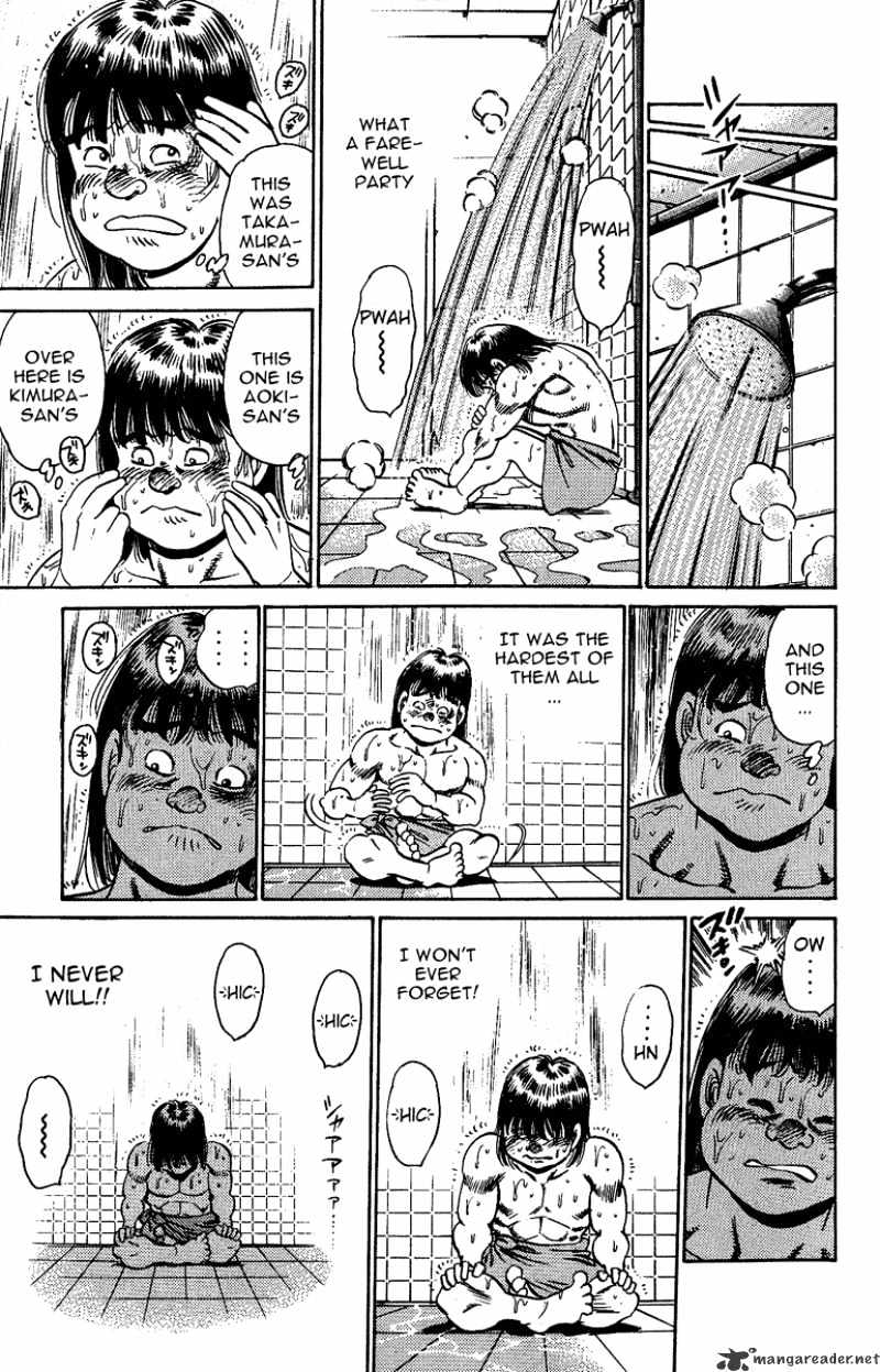 Page 15 of Chapter 150