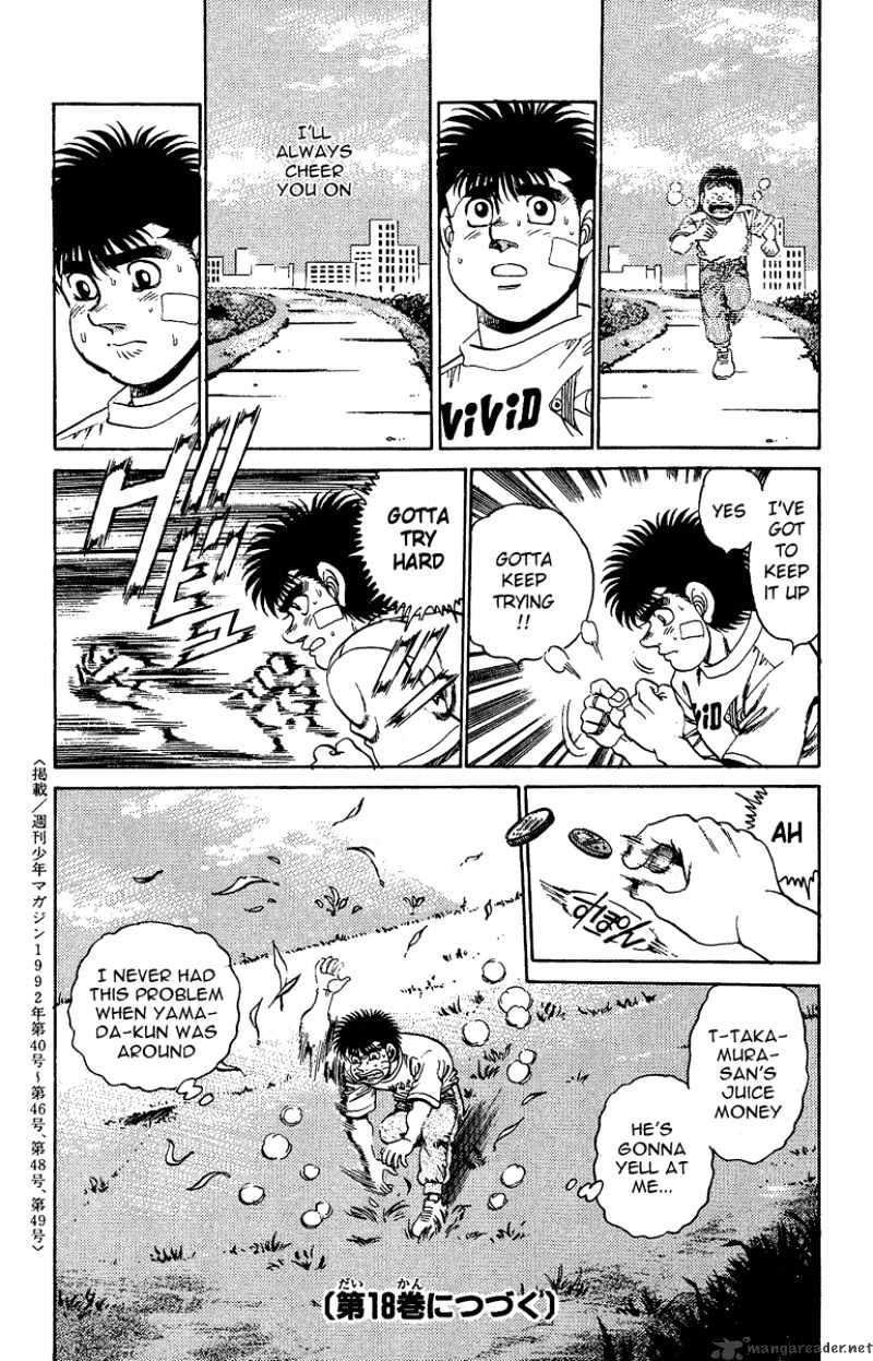 Page 19 of Chapter 150