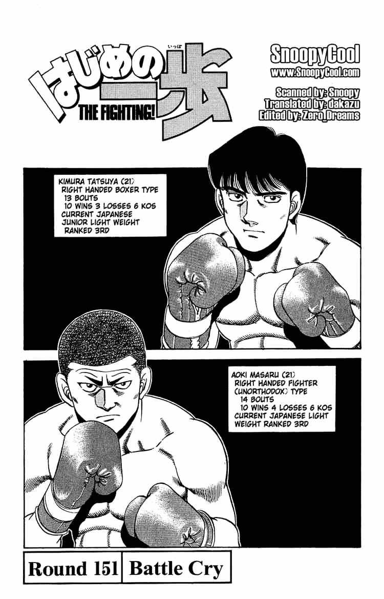 Page 4 of Chapter 151