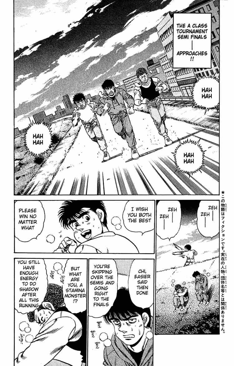 Page 5 of Chapter 151