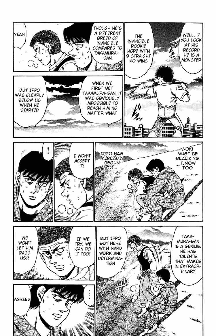 Page 6 of Chapter 151