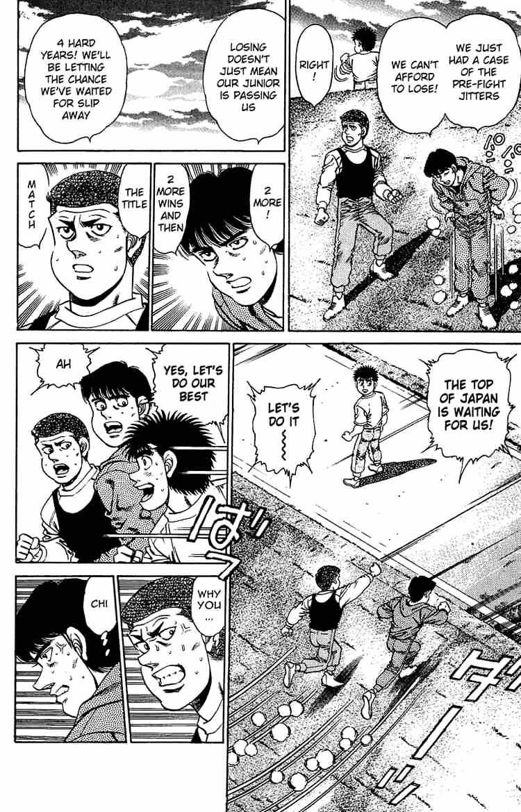 Page 7 of Chapter 151