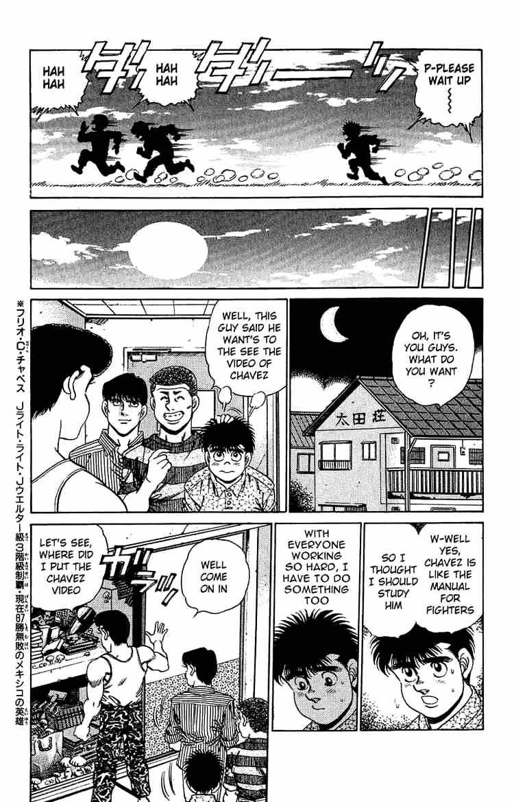 Page 8 of Chapter 151