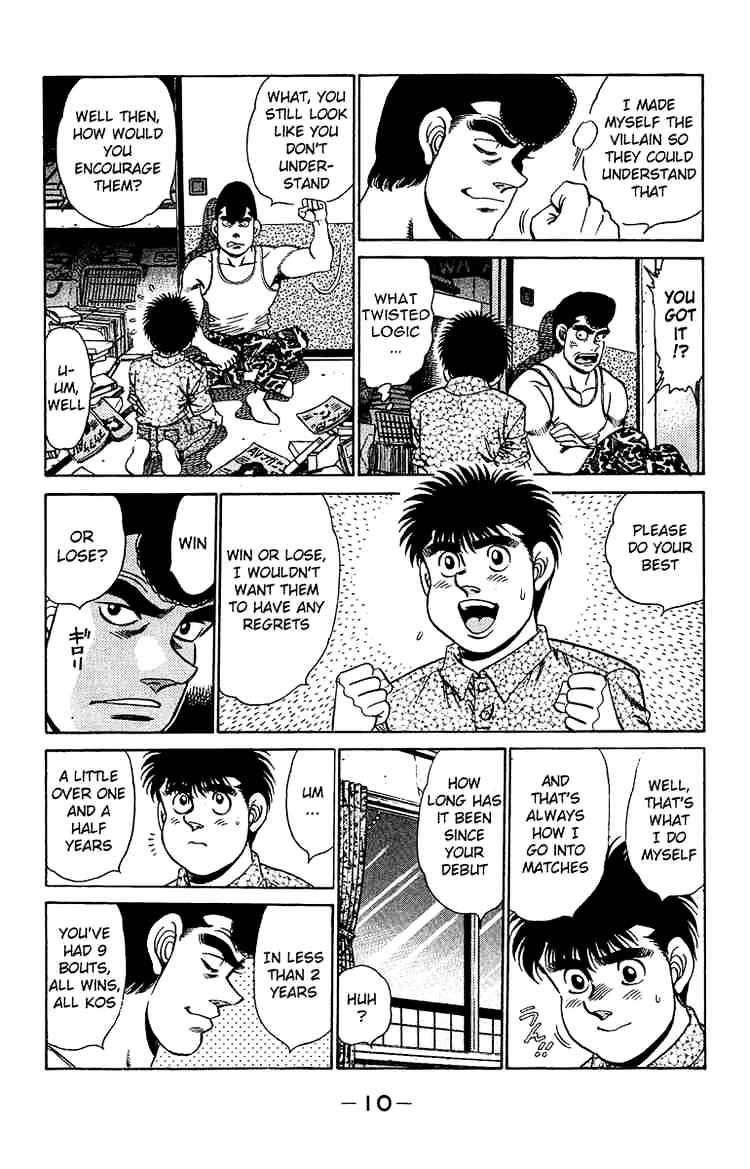 Page 11 of Chapter 151