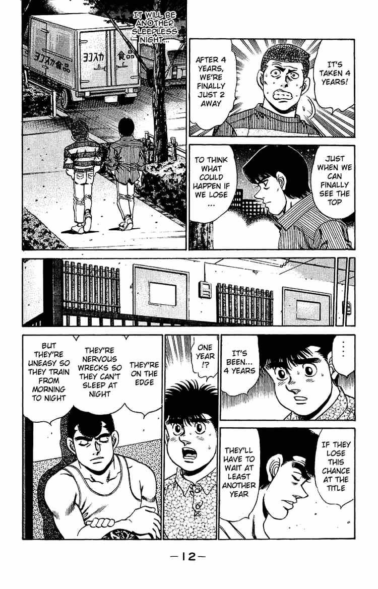 Page 13 of Chapter 151
