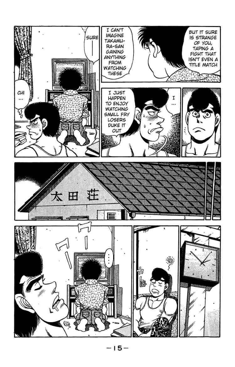 Page 16 of Chapter 151