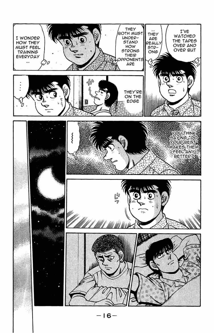 Page 17 of Chapter 151