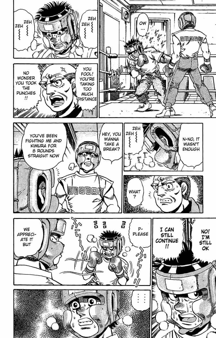 Page 19 of Chapter 151