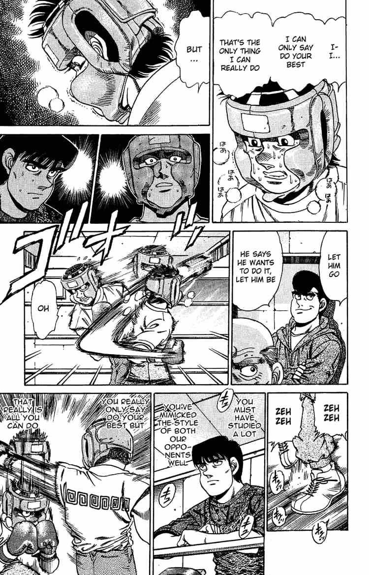 Page 20 of Chapter 151