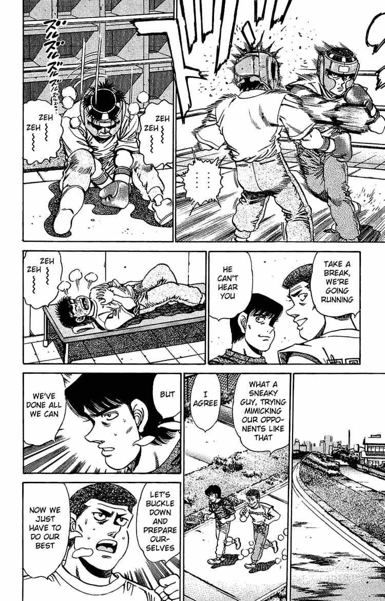 Page 21 of Chapter 151