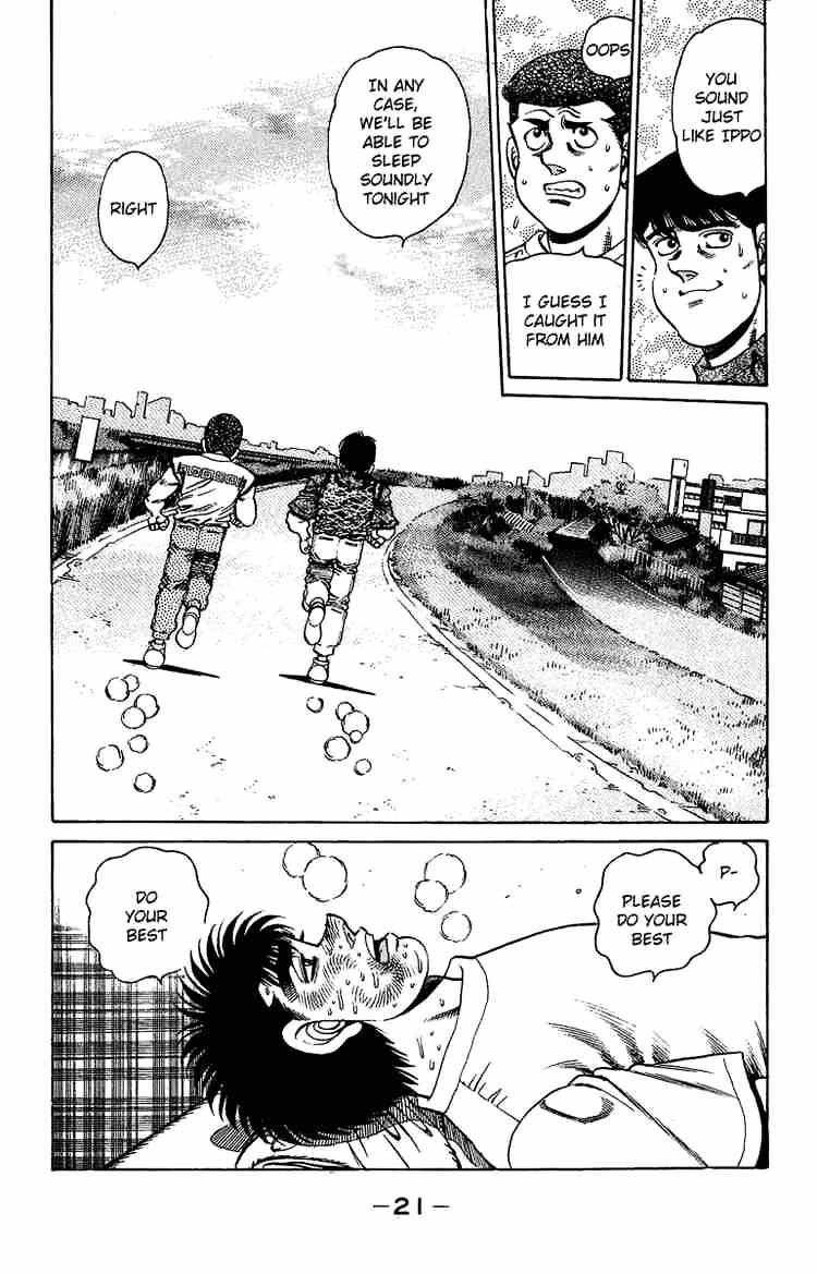 Page 22 of Chapter 151