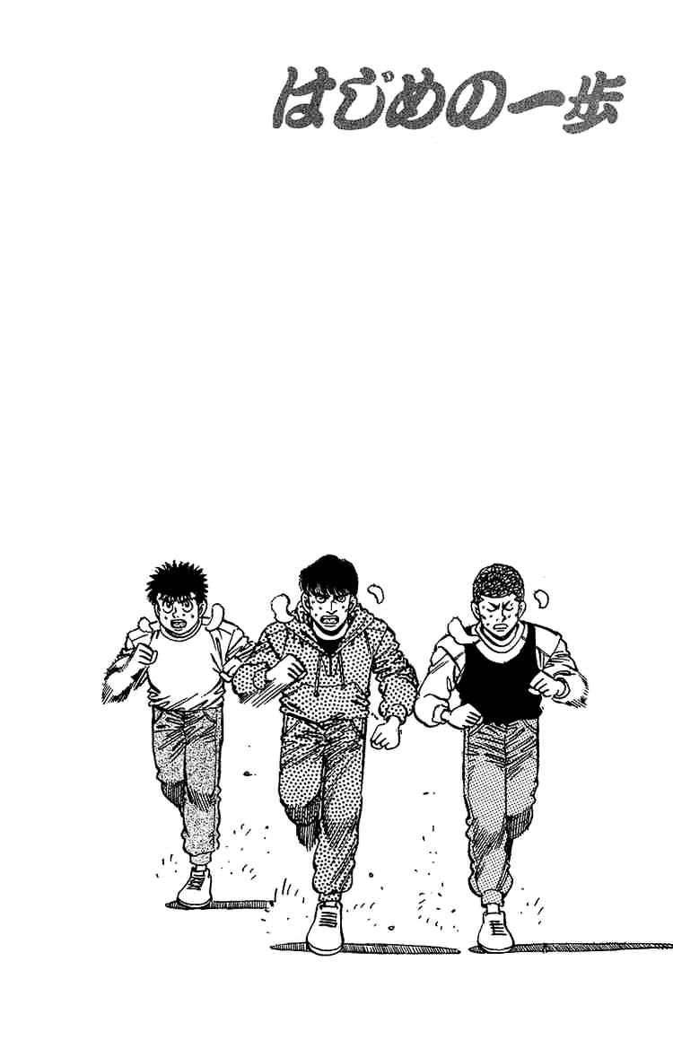 Page 23 of Chapter 151