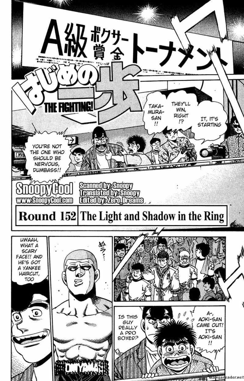 Page 2 of Chapter 152
