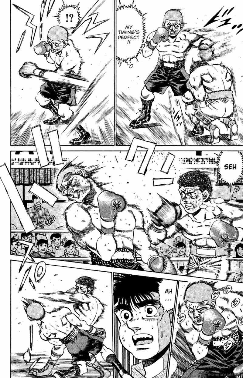 Page 8 of Chapter 152