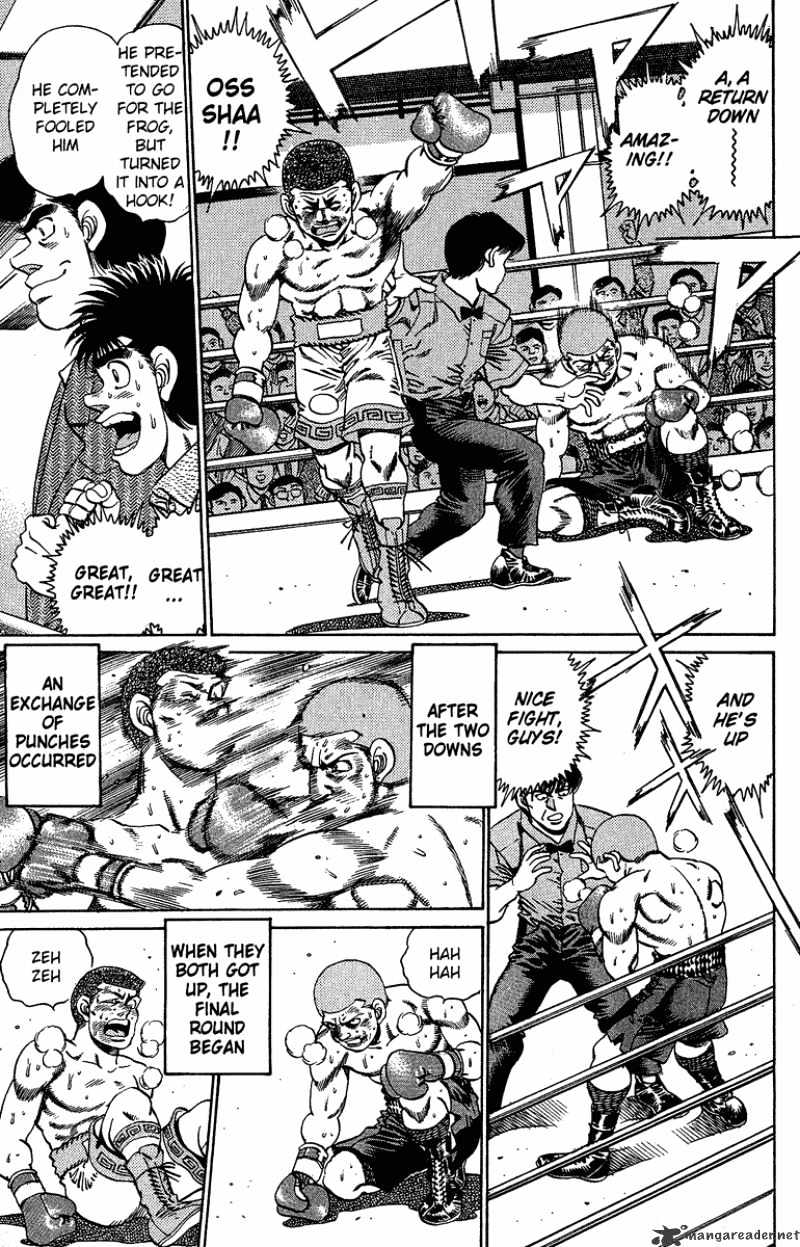 Page 9 of Chapter 152