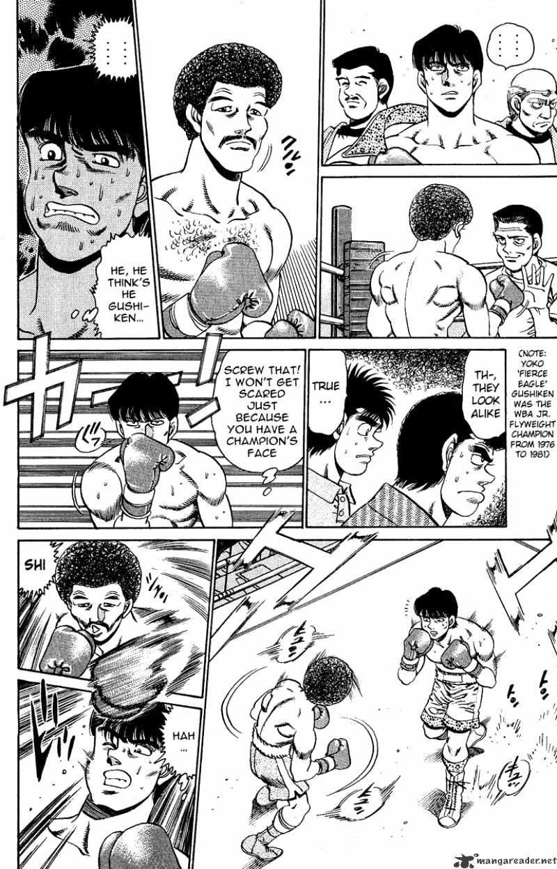 Page 12 of Chapter 152