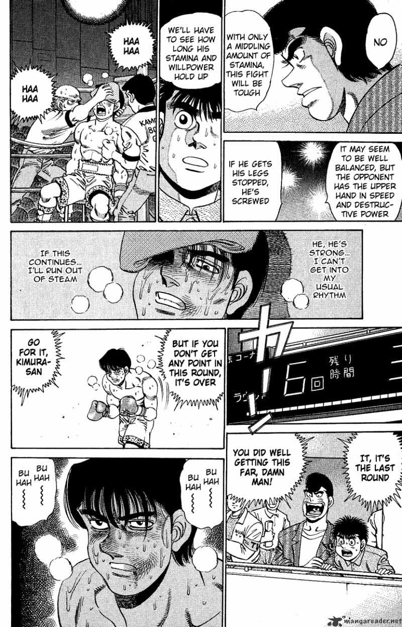 Page 14 of Chapter 152