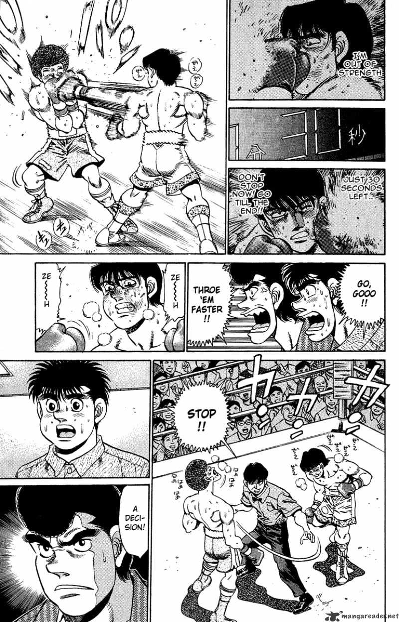 Page 15 of Chapter 152