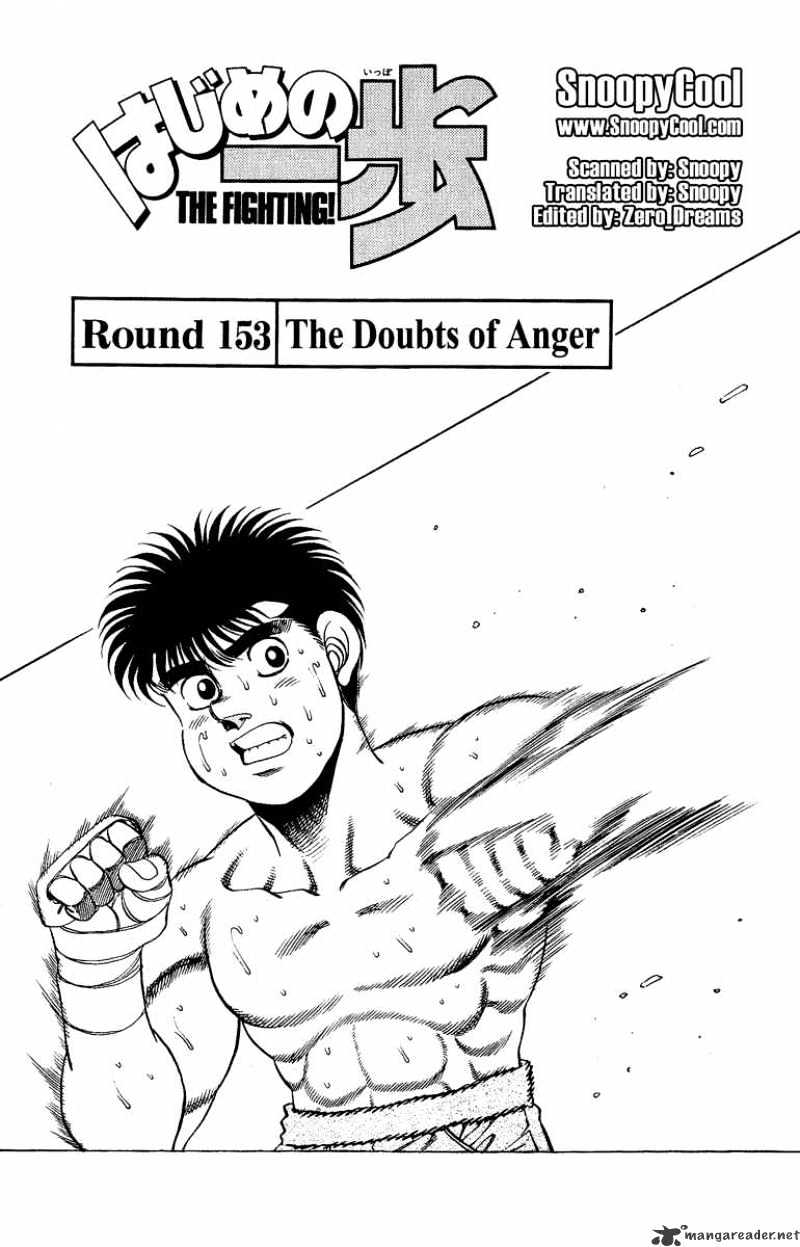 Page 1 of Chapter 153