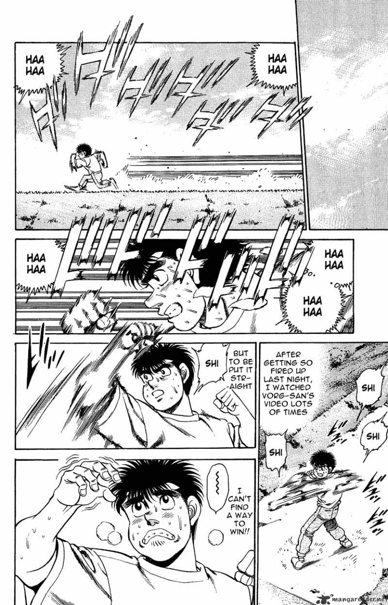 Page 12 of Chapter 153