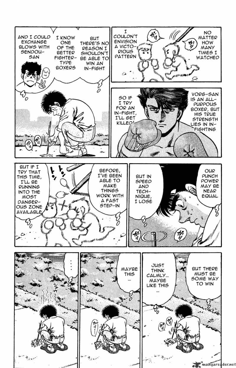 Page 13 of Chapter 153