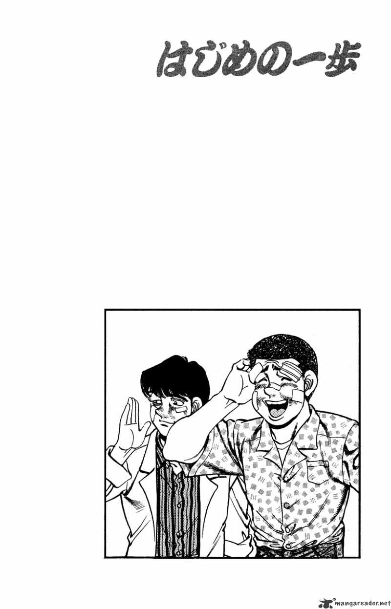 Page 20 of Chapter 153