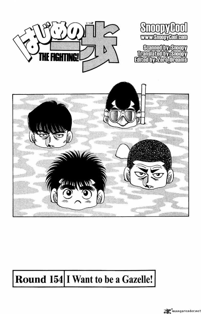 Page 1 of Chapter 154