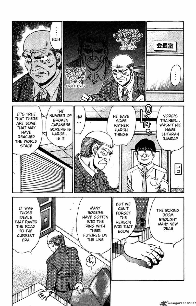 Page 6 of Chapter 154