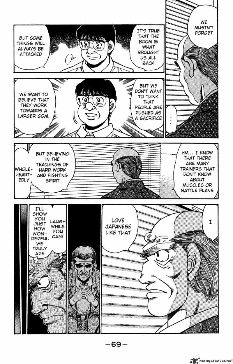 Page 7 of Chapter 154
