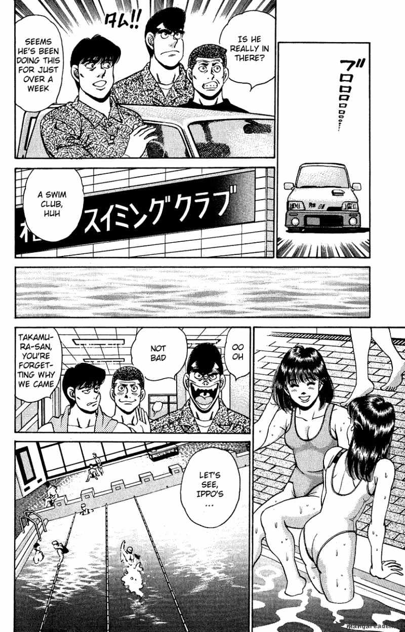 Page 10 of Chapter 154