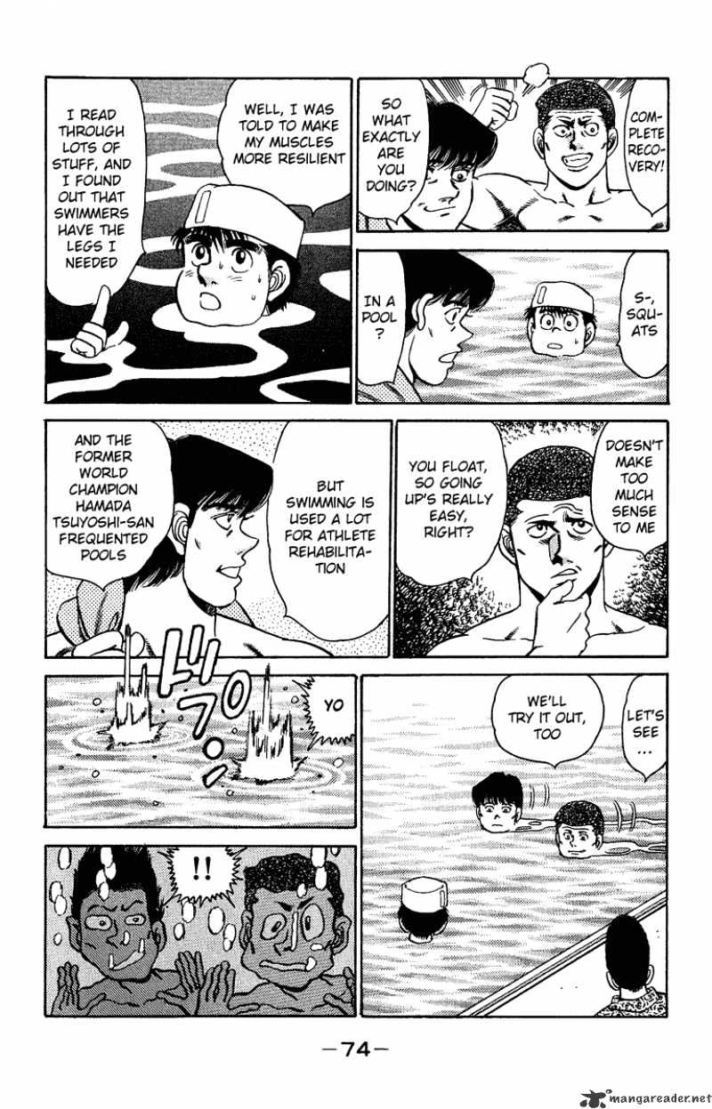 Page 12 of Chapter 154