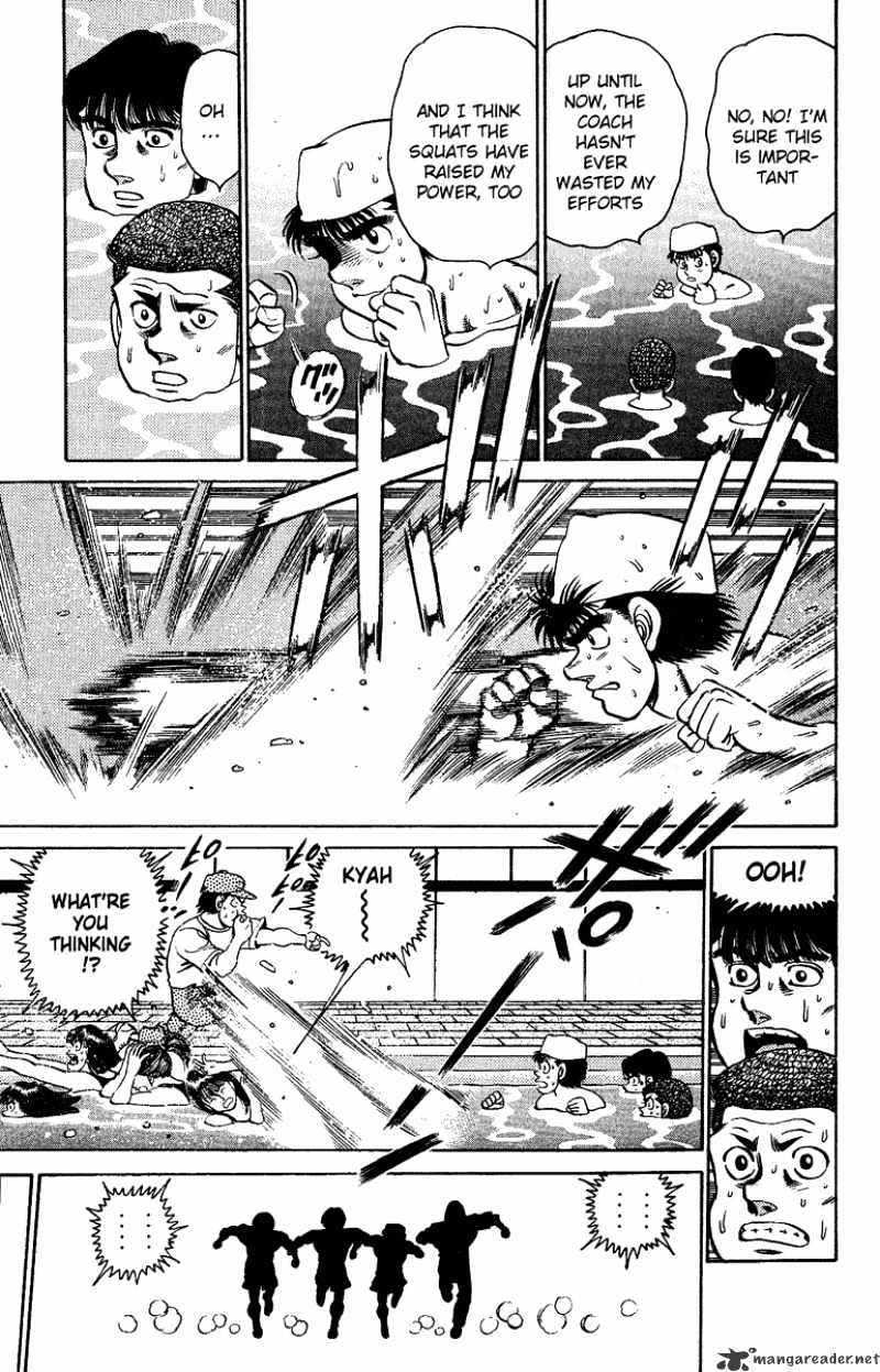 Page 17 of Chapter 154