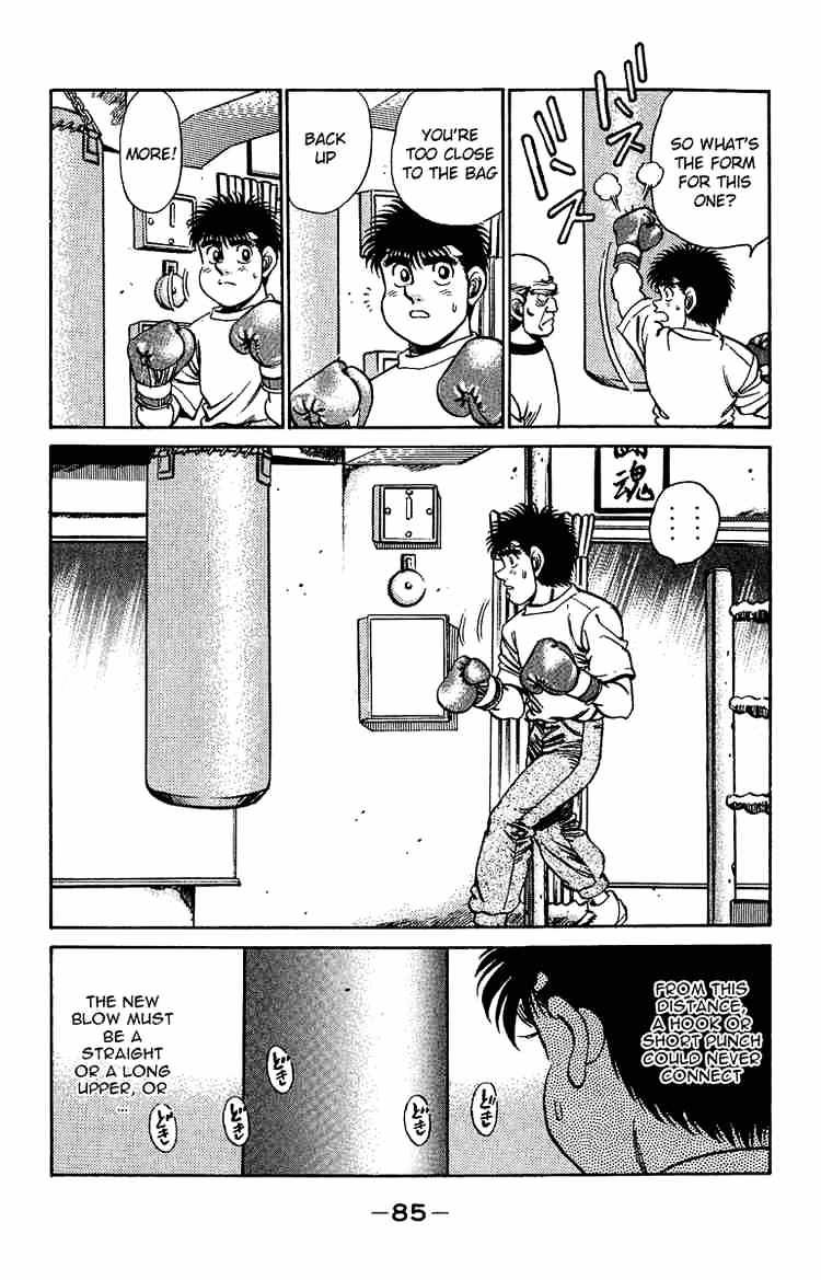 Page 3 of Chapter 155