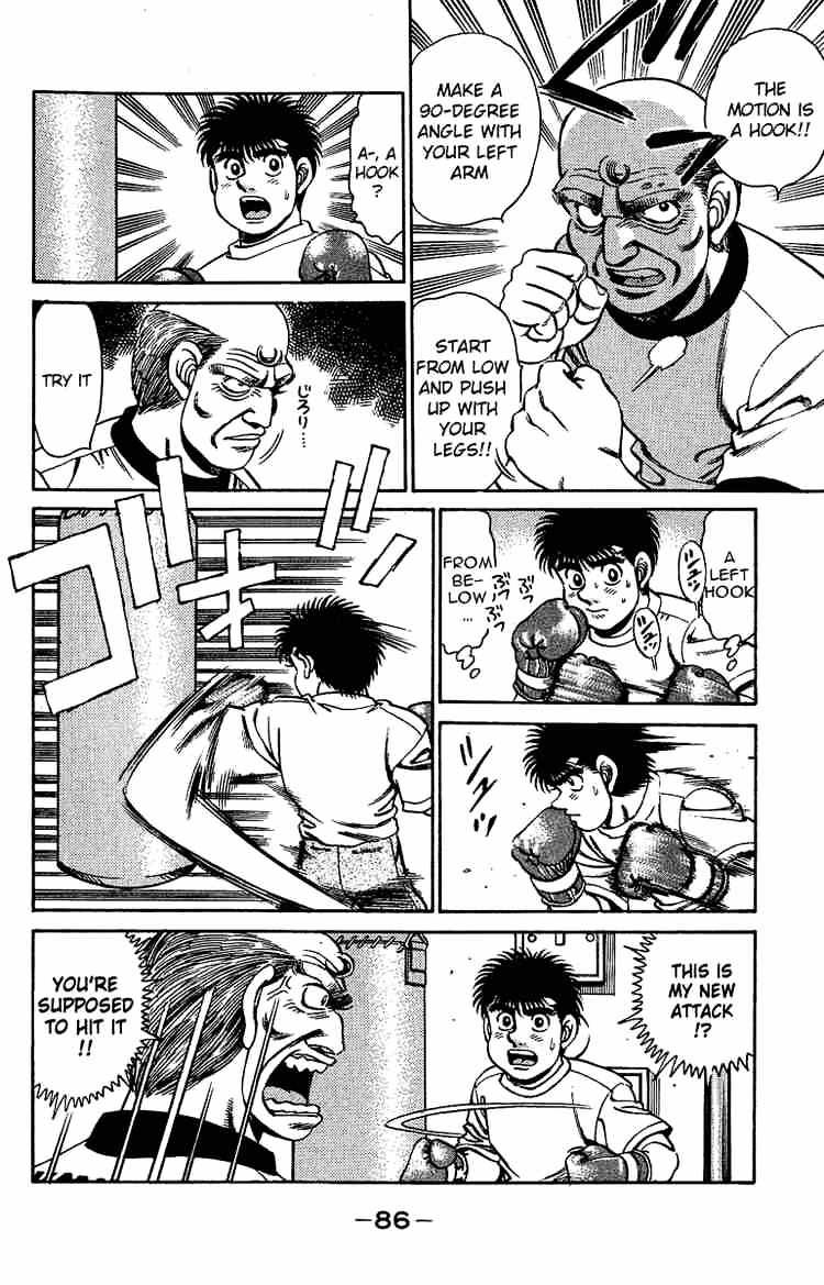 Page 4 of Chapter 155