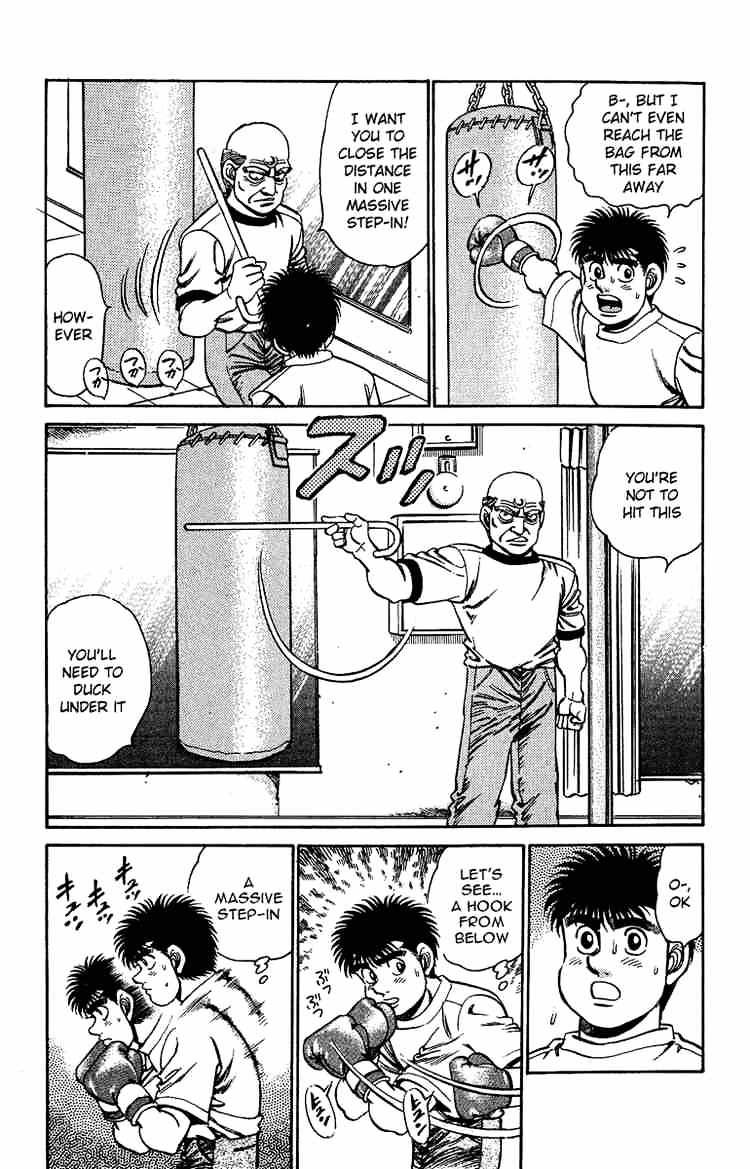 Page 5 of Chapter 155