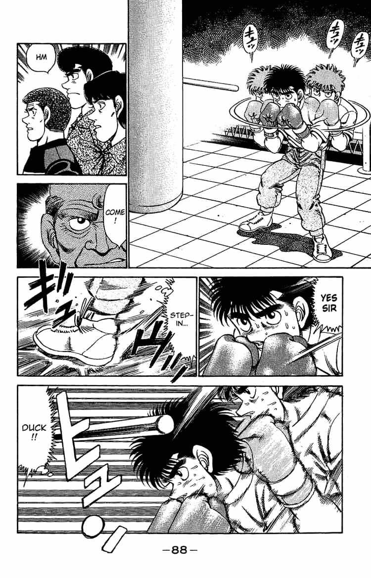 Page 6 of Chapter 155